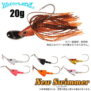 (5)�E�H�[�^�[�����h �j���[�X�C�}�[ 20g (�u���[�h�W�O) �t���[�X�^�C�����A�[ �y��01�z