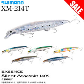 (5)【目玉商品】シマノ (XM-214T) エクスセンス サイレントアサシン 140S フラッシュブースト (シンキングミノー) シーバスルアー /1s6a1l7e-lure 【Σ01】