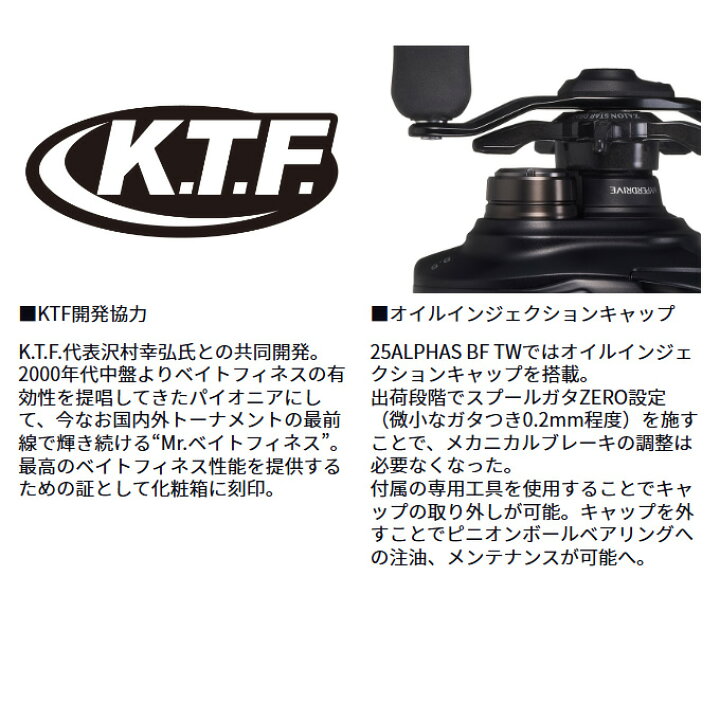 楽天市場】(5)ダイワ 25 アルファスBF TW 8.5L 左ハンドル (2025年 