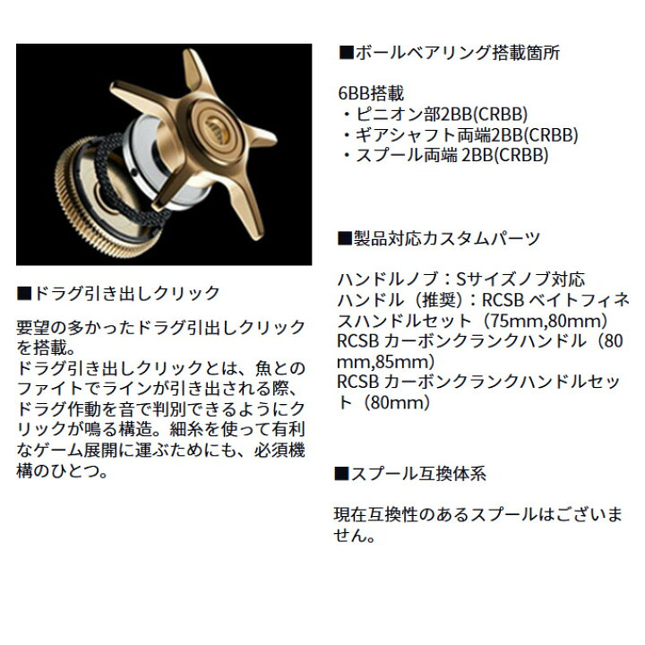 楽天市場】(5)ダイワ 25 アルファスBF TW 8.5L 左ハンドル (2025年 