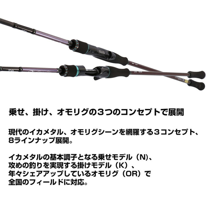 楽天市場】(5)【目玉商品】ダイワ 25 エメラルダス MX イカメタル 