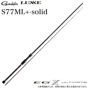 ラグゼ EG X アルティメイト S77ML+-solid」の人気商品一覧・価格比較 