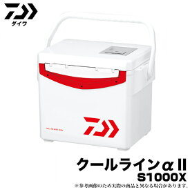 (7)ダイワ クールラインα3 S1000X (カラー：レッド) 容量10L /クーラーボックス /s-c_box 【Σ02】