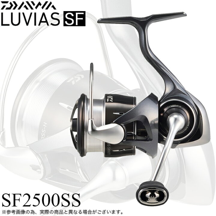 楽天市場】(5)ダイワ 24 ルビアス SF2500SS (2025年追加モデル  