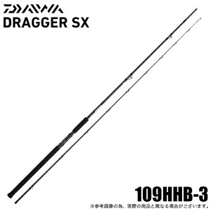 (5)_C 25 DRAGGER hbK[ SX 109HHB-3 (VAWMObh) xCgf/2025Nf/3s[X y05z