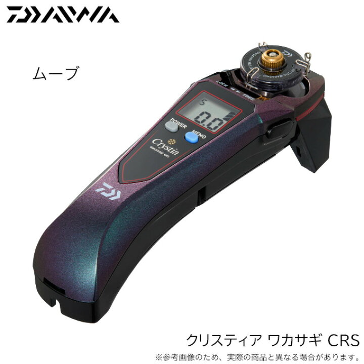 楽天市場】(5)ダイワ 24 クリスティア ワカサギ CRS ムーブ (2024年 