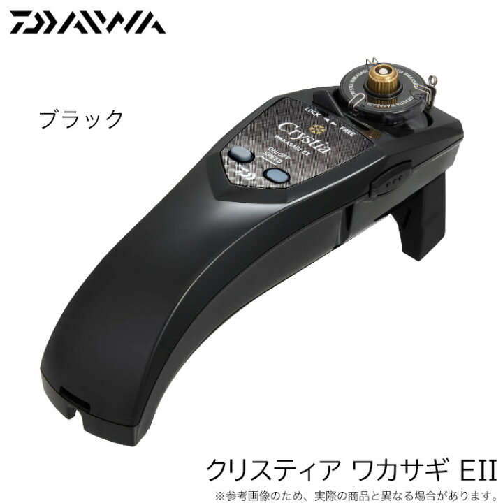 楽天市場】(5)ダイワ 24 クリスティア ワカサギ EII ブラック (2024年 