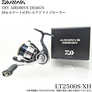 ダイワ セルテート LT2500S-XH (リール) 価格比較 - 価格.com