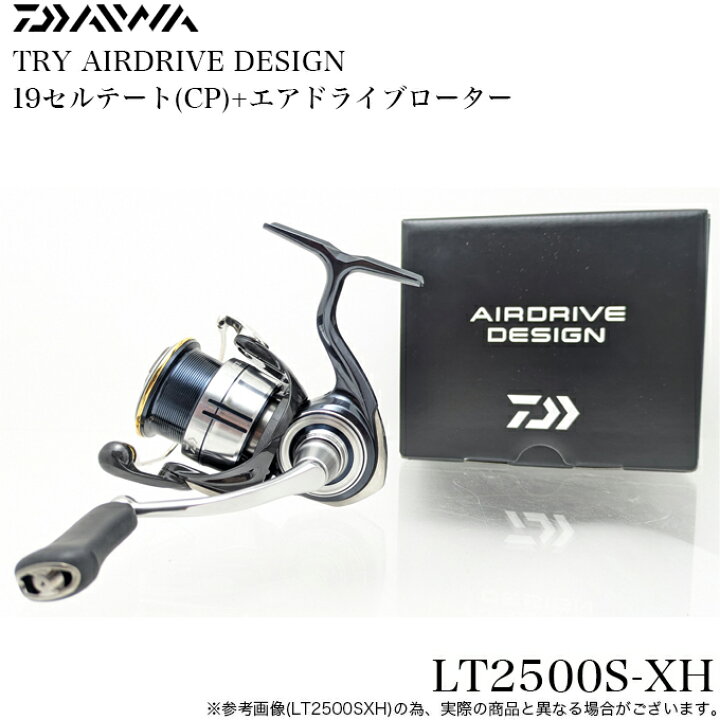 楽天市場】(5)【限定モデル】 ダイワ 19 セルテート (CP) LT2500S-XH 