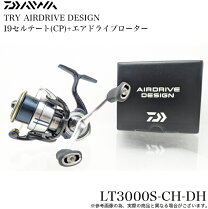 楽天市場】19セルテート lt3000s－ch－dhの通販