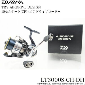 ダイワ セルテート LT3000S-CH-DH (リール) 価格比較 - 価格.com