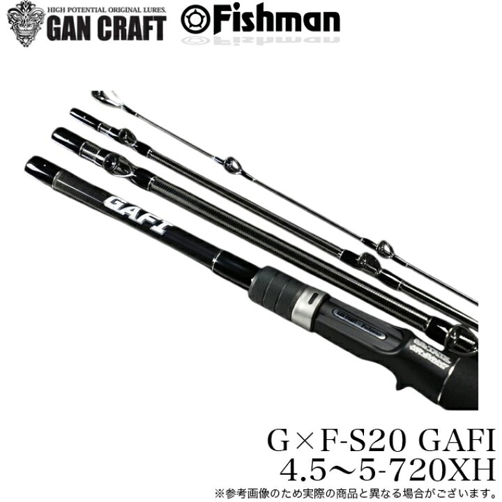 楽天市場】(5)ガンクラフト×フィッシュマン GAFI ガフィ G×F-S20 4.5 