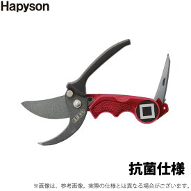 (5) ハピソン 津本式 計測マルチハサミ YQ-880-R (レッド×ブラック) (抗菌仕様) /Hapyson /YQ-880 【Σ01】