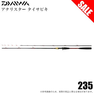 (7)yڋʏiz_C AiX^[ ^CTrL 235 (D) /1s6a1l7e-rod y05z