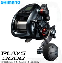 楽天市場】電動リール シマノ プレイズ3000の通販