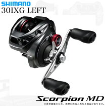 楽天市場】スコーピオンmd 301の通販
