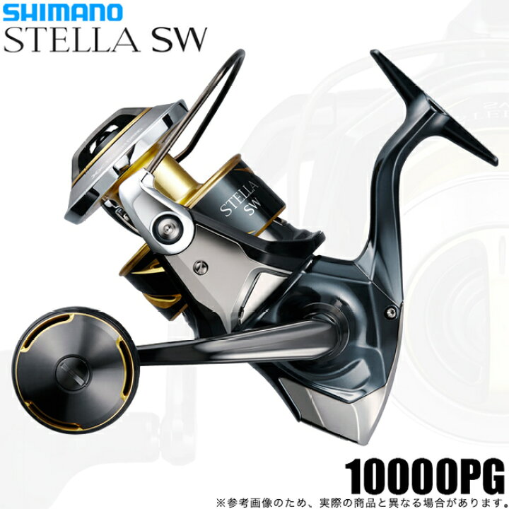 楽天市場】(5)シマノ 25 ステラ SW 10000PG (2025年モデル) スピニング 