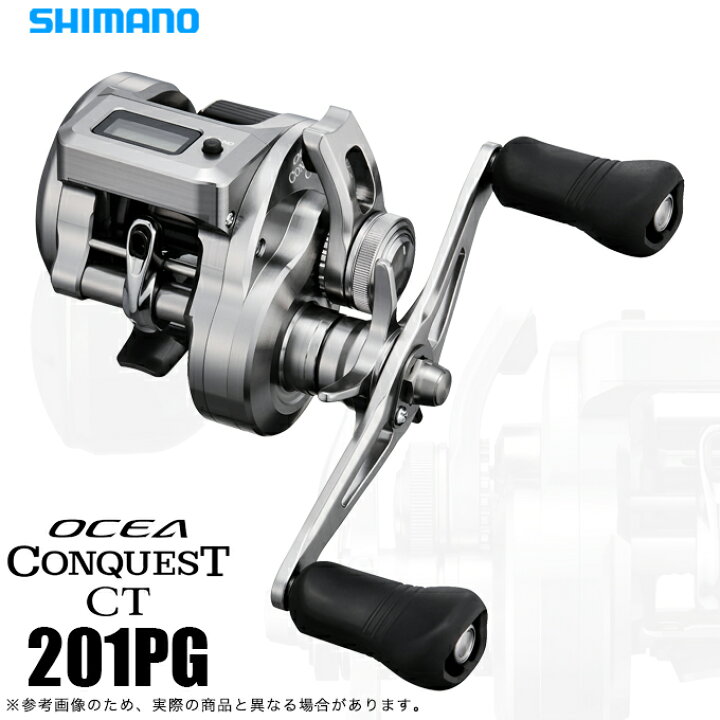楽天市場】(5)シマノ 25 オシアコンクエスト CT 201PG 左ハンドル 