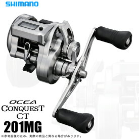 (5)シマノ 25 オシアコンクエスト CT 201MG 左ハンドル (2025年モデル) ベイトリール/両軸リール/ジギング/タイラバ 【Σ01】