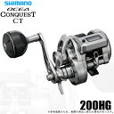 (5)シマノ 25 オシアコンクエスト CT 200HG 右ハンドル (2025年モデル) ベイトリール/両軸リール/ジギング/タイラバ