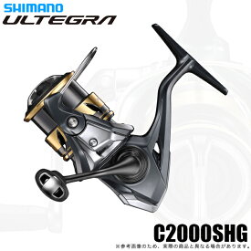 (5)シマノ 25 アルテグラ C2000SHG (2025年モデル) スピニングリール/汎用