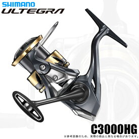 (5)シマノ 25 アルテグラ C3000HG (2025年モデル) スピニングリール/汎用