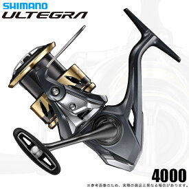 (5)シマノ 25 アルテグラ 4000 (2025年モデル) スピニングリール/汎用