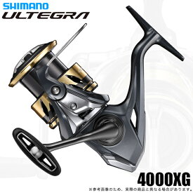 (5)シマノ 25 アルテグラ 4000XG (2025年モデル) スピニングリール/汎用