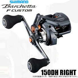 (5)シマノ 25 バルケッタ F カスタム 150DH 右ハンドル (2025年モデル) カウンター付き両軸リール/船釣り 【Σ01】
