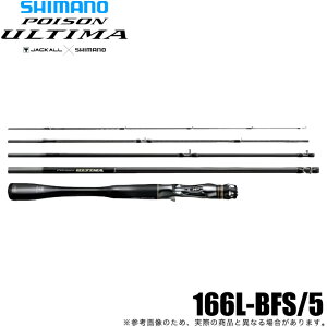 (5)V}m 20 |CY AeB} 5s[X 166L-BFS/5 xCgf (SicVdl) oXbh/5s[X/SicKChdl 166L-BFS/5A y03z