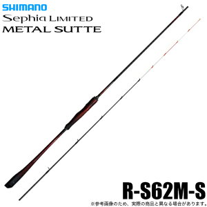 (5)�V�}�m 25 �Z�t�B�A ���~�e�b�h ���^���X�b�e R-S62M-S (�C�J���^�����b�h) �X�s�j���O���f��/2025�N���f�� �y��05�z