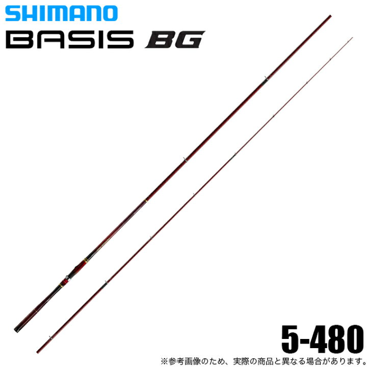 楽天市場】(5)シマノ 25 ベイシス BG 5-480 (磯竿) スピニングモデル 