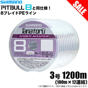 (5)yڋʏizV}m ^ig 8 T[x}X^[ (LD-FB0V) 3 1200m (100m×12A) J[FCO[ /PEC /1s6a1l7e-line y01z
