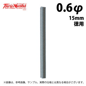 (c)y񂹏iz ޕ XvOΑ (0.6-15mm p) (ޗpiE^2024Nf) /bNzbp[ /RH /TsuriMusha y01z