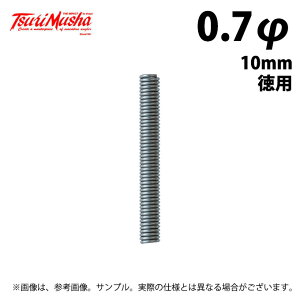 (c)y񂹏iz ޕ XvOΑ (0.7-10mm p) (ޗpiE^2024Nf) /bNzbp[ /RH /TsuriMusha y01z