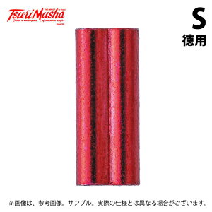 (c)y񂹏iz ޕ _ubNX[u (bhES^p150) (ޗpiE^2024Nf) /bNzbp[ /RH /TsuriMusha y01z