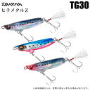 (5)【目玉商品】 ダイワ 鮃狂 フラットジャンキー ヒラメタルZ TG 30g (ジグミノー) フラットフィッシュ/メタルジグ /1s6a1l7e-lure