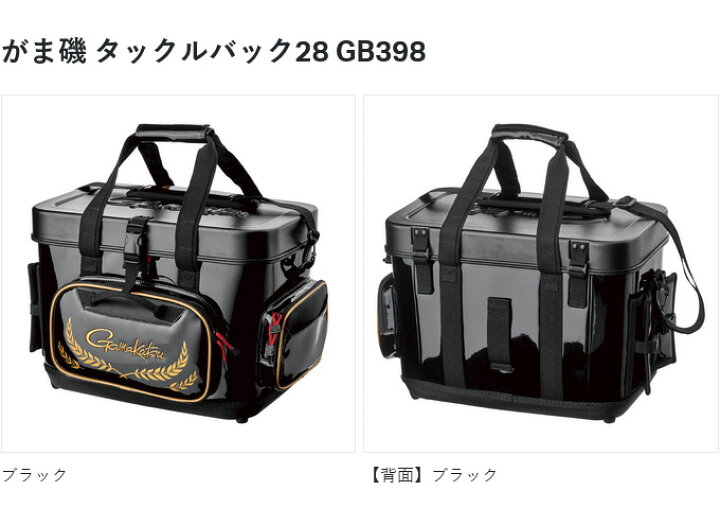 楽天市場】(c)【取り寄せ商品】 がまかつ GB398 (M・ブラック／28L) が 
