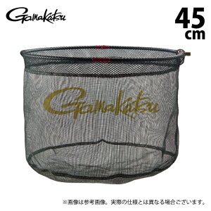 (c)【取り寄せ商品】 がまかつ GM844 (45cm/Gamakatsu) ラバーネット (ランディングネット/2025年春夏モデル) /タモ網 /玉網 /Gamakatsu /25SS 【Σ01】
