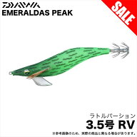 (8)ダイワ エメラルダス ピーク RV 3.5号 (ケイムラ−蛍光キューカンバー) エギ/餌木/ラトルバージョン …