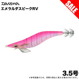 (5)【目玉商品】ダイワ エメラルダス ピーク RV 3.5号 (夜光-ハッスルナイト) ラトルバージョン/エギ/餌木 【目玉商品】 /1s6a1l7e-lure