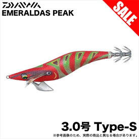 (5)ダイワ エメラルダス ピーク TypeS 3.0号 (赤−ホットシュリンプ) エギ/餌木/タイプS 【目玉商品】 /1s6a1l7e-lure 【Σ01】