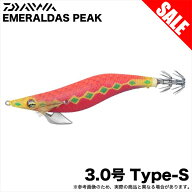 (8)ダイワ エメラルダス ピーク TypeS 3.0号 (ケイムラ−ナイトワープジャック) エギ/餌木/タイプS 【目…