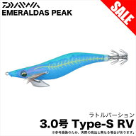 (8)ダイワ エメラルダス ピーク TypeS RV 3.0号 (夜光−ブルージーンスキュート) エギ/餌木/タイプS ラト…