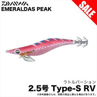 (8)ダイワ エメラルダス ピーク TypeS RV 2.5号 (1：赤−レッドエンジェル) エギ/餌木/タイプS ラトルバ…