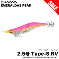 (8)ダイワ エメラルダス ピーク TypeS RV 2.5号 (3：マーブル−ネオサクラダイ) エギ/餌木/タイプS ラト…