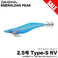 (8)ダイワ エメラルダス ピーク TypeS RV 2.5号 (8：夜光−ブルージーンスキュート) エギ/餌木/タイプS …