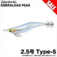 (8)ダイワ エメラルダス ピーク TypeS 2.5号 (3：ホロ−クリアダイヤモンド) エギ/餌木/タイプS 【目玉商…