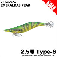 (8)ダイワ エメラルダス ピーク TypeS 2.5号 (9：夜光−タイガーシュリンプ) エギ/餌木/タイプS 【目玉商…