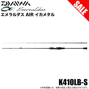 (5)yڋʏiz_C 23 G_X AIR CJ^ IM K410LB-S (CJ^bh) xCgf/2024ǉNf /1s6a1l7e-rod y05z